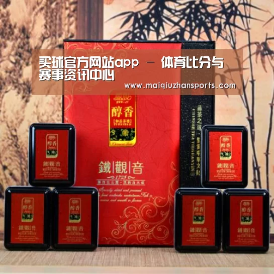 清香铁观音_010(图1) 清香铁观音_010(图1)