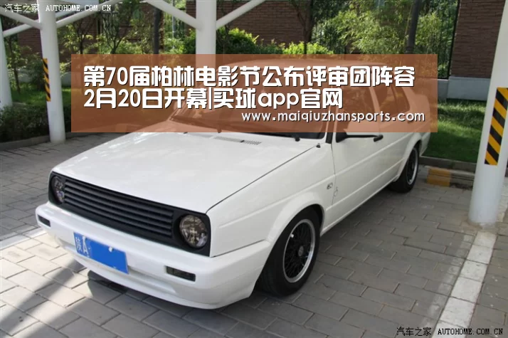 买球app