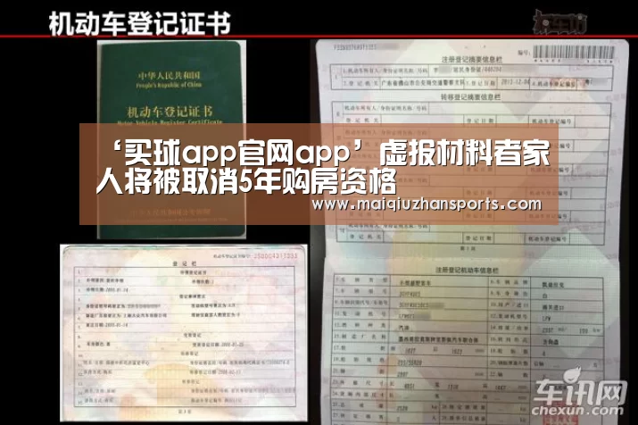 买球app官网