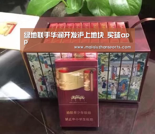 买球app官网